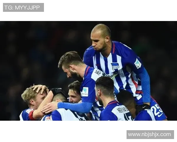 柏林赫塔连胜,欧战资格角逐白热化 柏林赫塔连胜,欧战资格角逐白热化