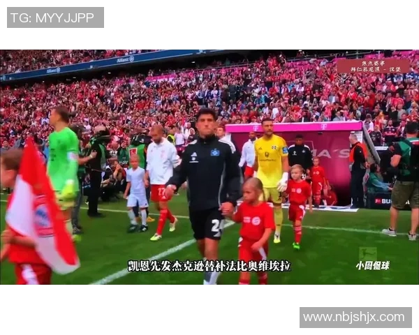 拜仁大胜汉堡,豪取德甲联赛三分! 拜仁大胜汉堡,豪取德甲联赛三分!