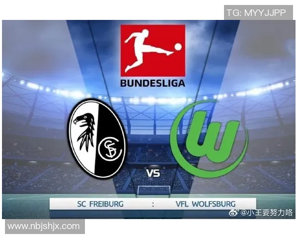 弗赖堡主场失利，德甲保级前景黯淡难测