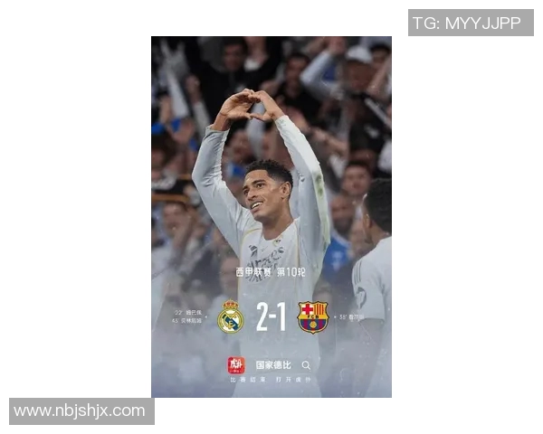 皇马2-1逆转巴萨,梅西失点惨遭淘汰:一场荡气回肠的世纪对决 皇马2-1逆转巴萨,梅西失点惨遭淘汰:一场荡气回肠的世纪对决