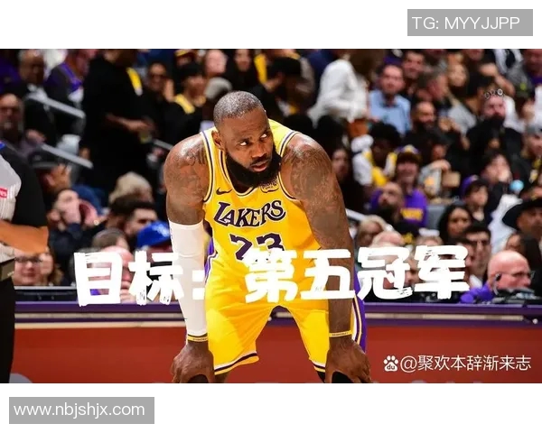 詹姆斯续约湖人：开启紫金军团新时代