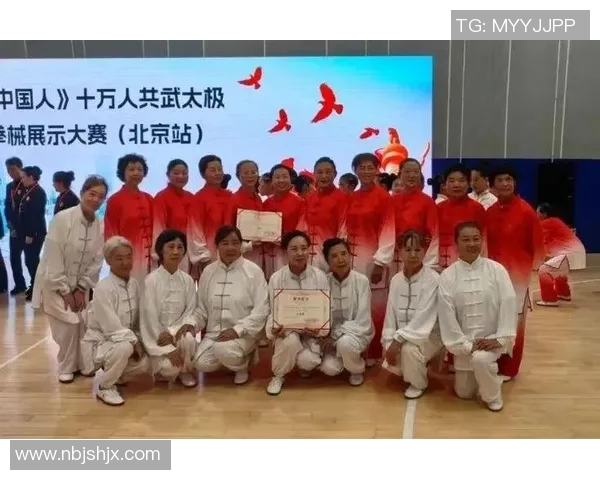 探索太极拳陈式的深厚文化底蕴与独特技艺之美 探索太极拳陈式的深厚文化底蕴与独特技艺之美